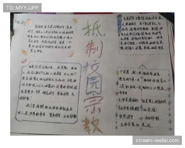 篮球比赛中非法用手防守的规则详解及判罚标准说明