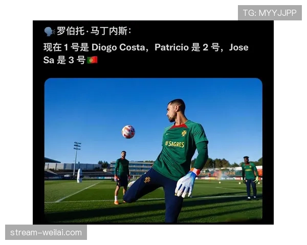 2026世界杯规则下顺位怎么算定