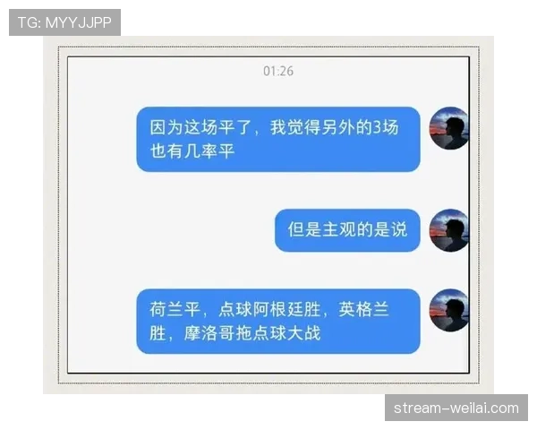 摩洛哥苏格兰关键战或决定最终排名 摩洛哥苏格兰关键战或决定最终排名